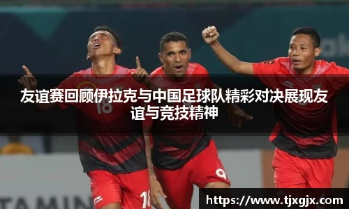 谈球吧官网