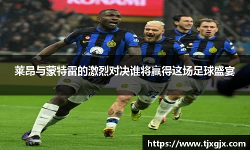 谈球吧官网