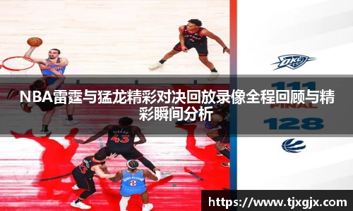 谈球吧平台