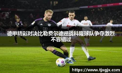 谈球吧官网