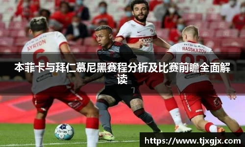 谈球吧平台