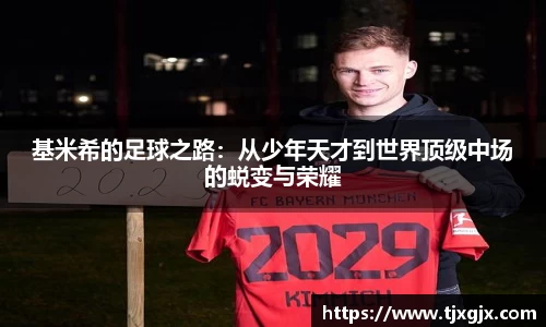 谈球吧
