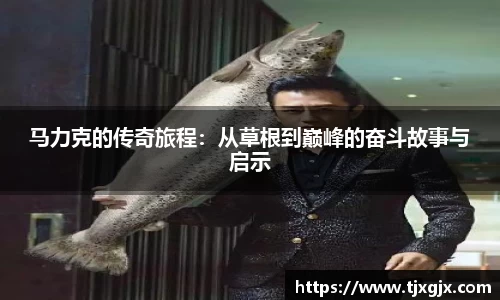 谈球吧APP