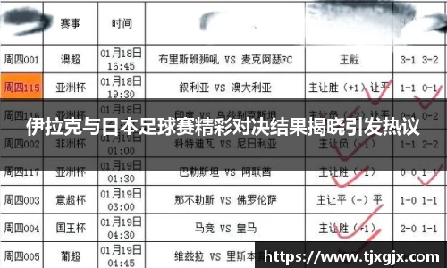 谈球吧