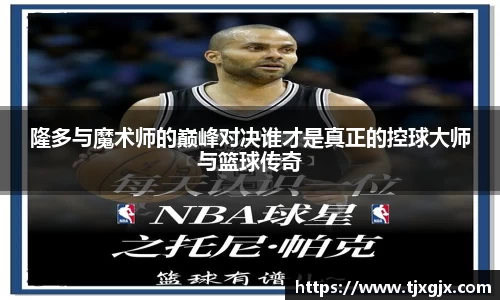 谈球吧APP