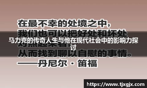 谈球吧官网