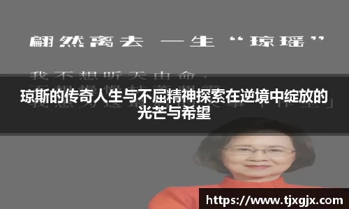 谈球吧官网