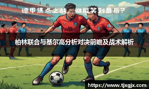 谈球吧APP
