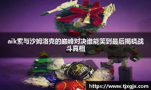 谈球吧平台