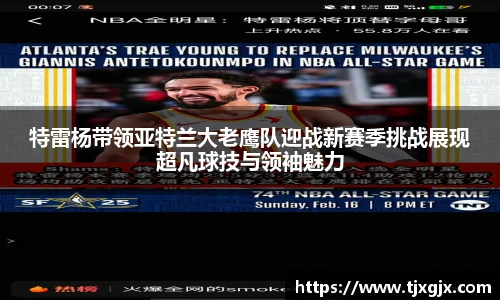 谈球吧APP