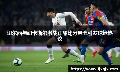 谈球吧官网