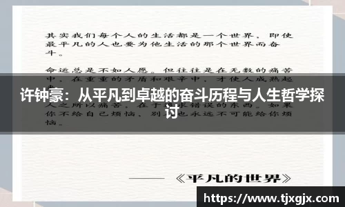 谈球吧官网