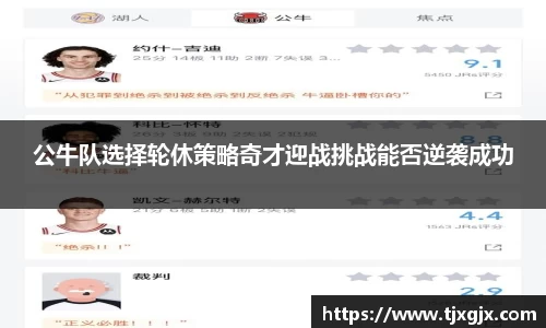 谈球吧