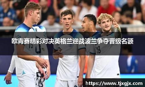 谈球吧官网