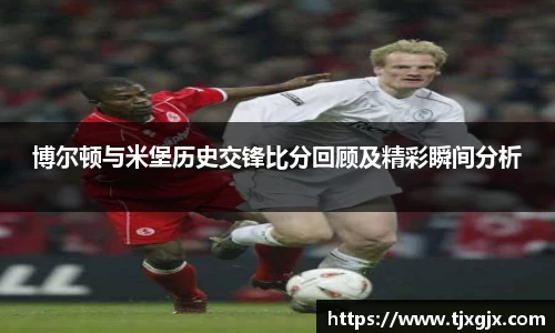 谈球吧官网