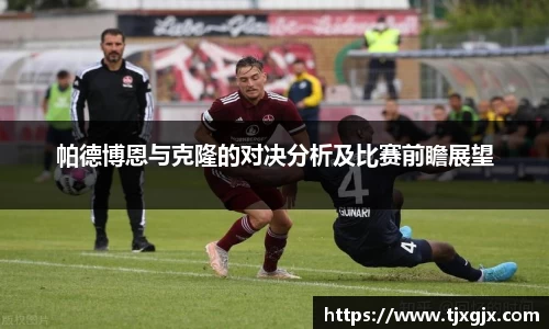 谈球吧平台