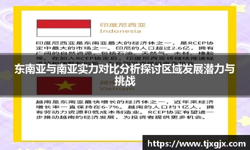 谈球吧平台