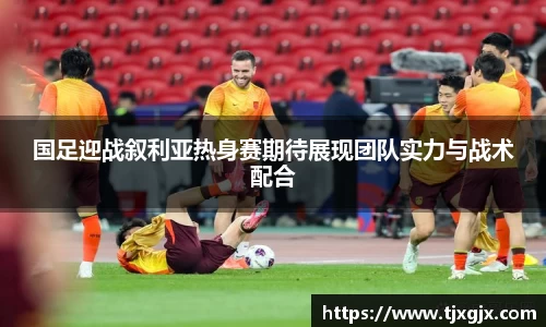 谈球吧APP