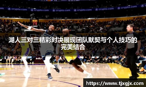 谈球吧官网