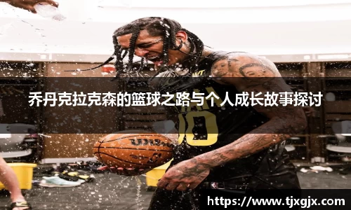 谈球吧