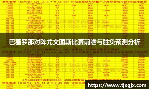 谈球吧