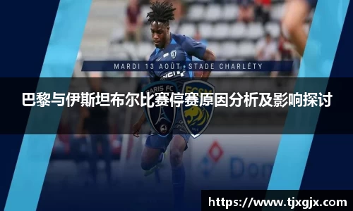 谈球吧平台