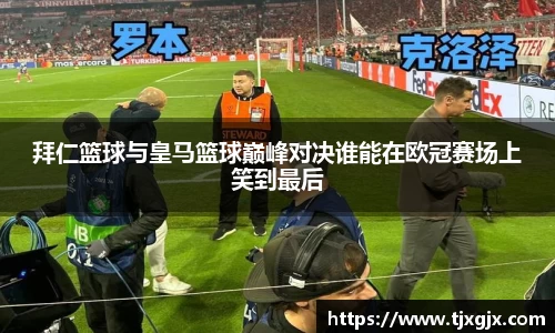 谈球吧