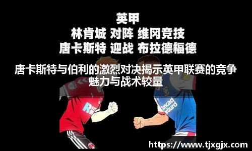谈球吧APP