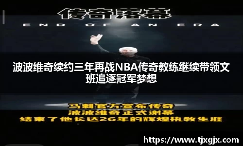 谈球吧