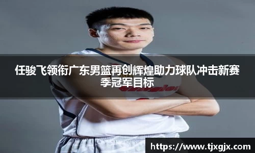 谈球吧APP