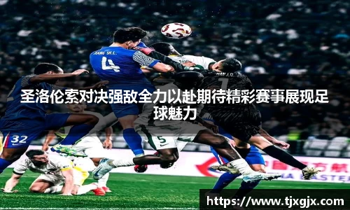 谈球吧APP