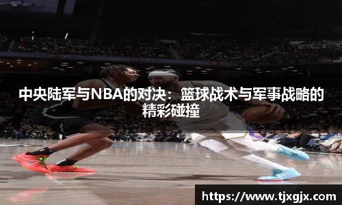 谈球吧APP