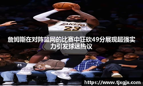 谈球吧平台