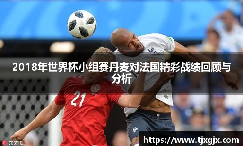 谈球吧APP