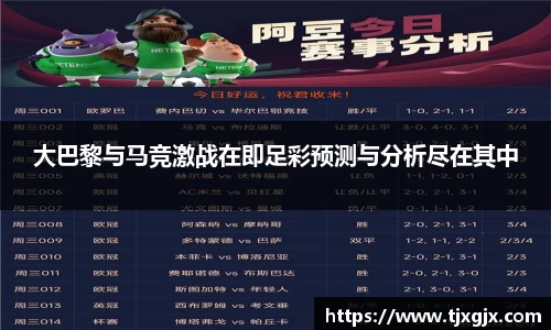 谈球吧APP
