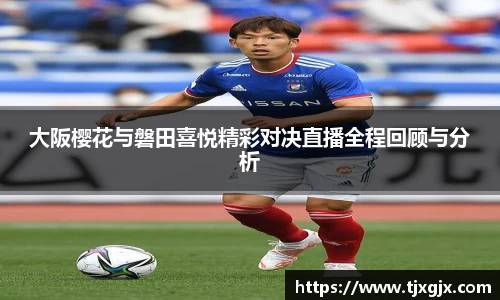 谈球吧APP
