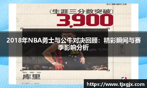 谈球吧平台