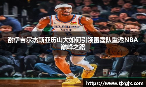 谈球吧