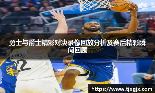 谈球吧官网