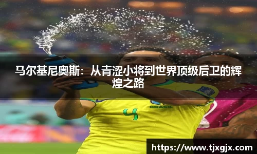 谈球吧官网