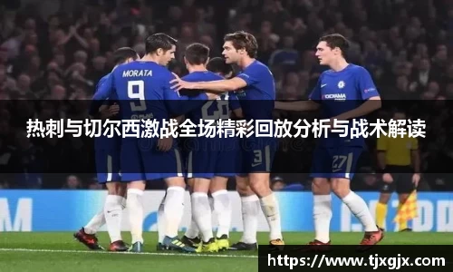 谈球吧官网