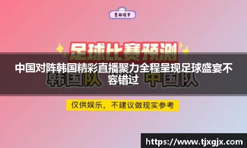 谈球吧