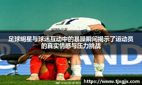 星空·综合体育